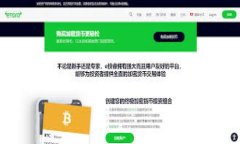 探索虚拟币行业：发展方