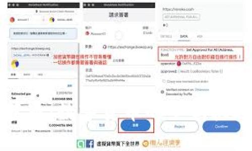 虚拟浪花币：数字货币的全新机遇与挑战
