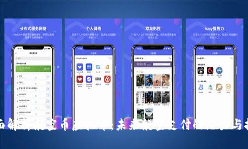 全面解析航空币虚拟币：未来航空支付的潜力与挑战