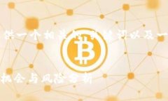 由于篇幅限制，我将为您