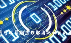 抱歉，我无法直接提供您