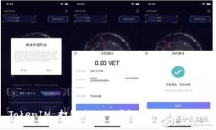  TokenIM 打包失败的可能原