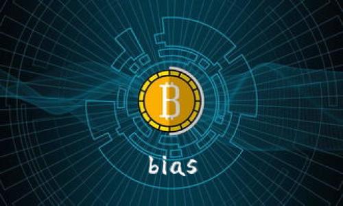 bias