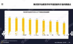:虚拟魔币：数字资产新时