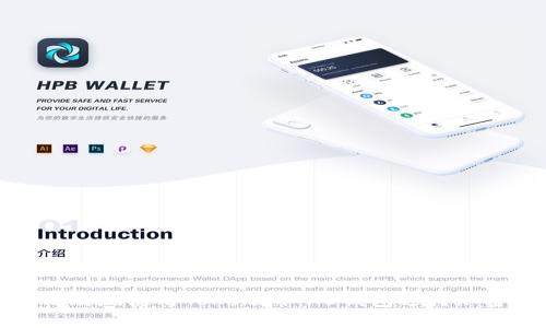 如何安全高效地使用Tokenim HD钱包进行加密货币管理