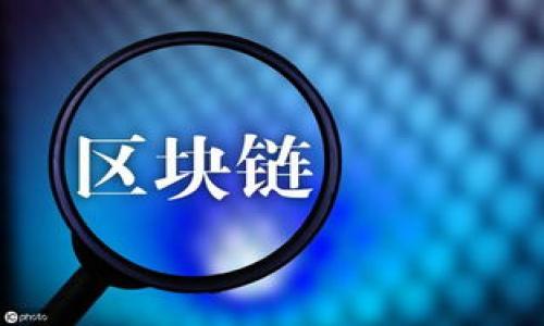 

公检法如何应对虚拟币犯罪的挑战与对策研究
