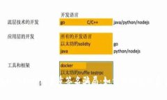 揭秘Tokenim多重签名骗局：