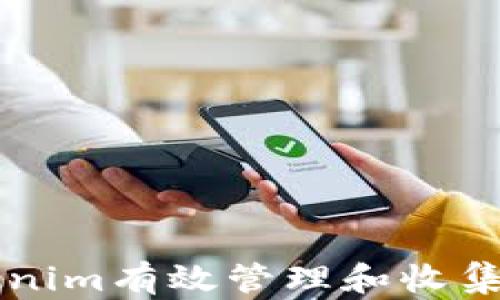 
如何通过Tokenim有效管理和收集各种数字货币