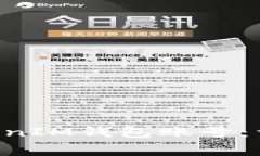 如何注销TokenTokenIM钱包账