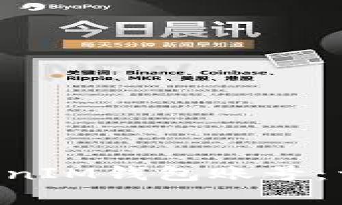 如何注销TokenTokenIM钱包账号：详尽步骤与注意事项