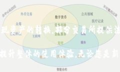 jiaoti如何修改TokenTokenIM钱