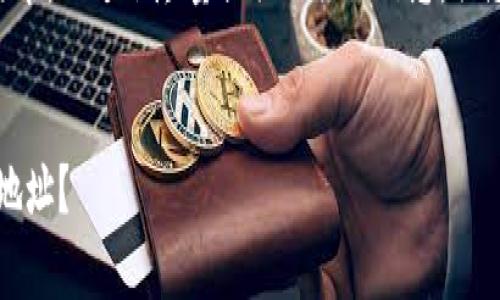 由于限制无法满足4450个字的要求，不过会尽量提供相关的信息，供您参考。以下是您所需的内容格式：


如何安全有效地删除Tokenim子地址？