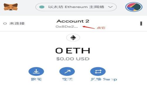 PEW虚拟币：深入分析、投资机会与未来趋势