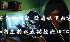 为了更好地回答你的问题