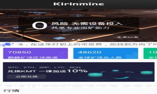 理解以太坊创始人V神：他的愿景与虚拟币未来