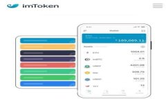 如何使用TokenTokenIM钱包进