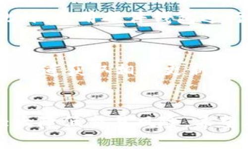 : 在TokenTokenim钱包中导入代币的完整指南

bianwei/bianwei
TokenTokenim, 导入代币, 加密钱包/guanjianci

---

什么是TokenTokenim钱包？
TokenTokenim钱包是一款针对加密货币用户设计的数字钱包软件，它支持存储、发送和接收多种虚拟货币。作为一种去中心化的钱包工具，TokenTokenim钱包不仅安全可靠，而且用户友好，适合各类级别的用户使用，它采用了私钥管理系统，让用户可以独立管理自己的资金。TokenTokenim钱包的一个显著特点是其对代币的广泛支持，用户可以不断添加新的代币，以适应市场的变化和个人需求。

代币导入的概念
在加密货币市场，不同的项目往往创建了大量的代币，这些代币可以通过不同的平台交易和使用。为了方便用户管理这些代币，TokenTokenim钱包允许用户导入代币，无论是ERC20代币、BEP20代币还是其他类型的代币。导入代币的目的是让用户能够在钱包中查看和管理所有的加密资产，有助于提升资产管理的便利性。

导入代币的步骤
导入代币到TokenTokenim钱包的过程其实并不复杂，以下是详细的步骤：
ol
    listrong下载并安装TokenTokenim钱包：/strong在用户的设备上（Ios或Android）下载并安装TokenTokenim钱包，确保从官方网站获取，以防止下载到恶意版本。/li
    listrong创建或者导入钱包：/strong启动应用程序后，用户需要创建一个新钱包或者导入已有的钱包。如果是新用户，则需要设置密码并备份助记词。/li
    listrong找到代币导入功能：/strong成功进入钱包界面后，用户需要点击“添加代币”或者“导入代币”功能。通常在