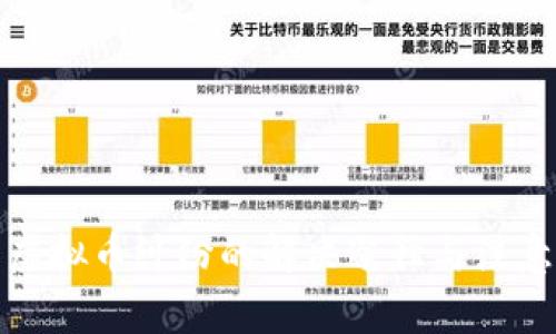 投资虚拟币纠纷的解决途径与注意事项