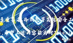   Tokenim包钱违法性解析：