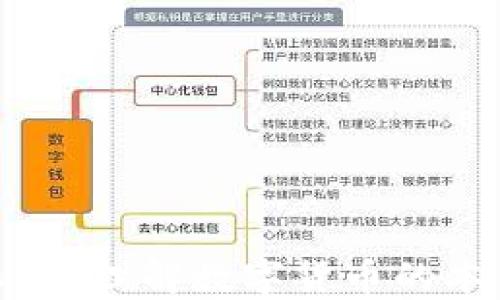 
揭密虚拟币：理解数字货币的本质与未来