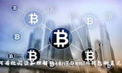  如何有效阅读和理解Tok