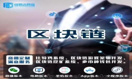 

Tokenim如何支持SHIB：投资策略与市场分析