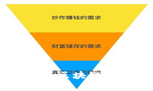 深入探索Tokenim成都：区块链技术与城市发展的交汇