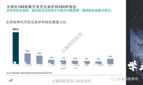 如何选择适合投资的虚拟币：初学者指南