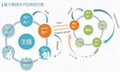 如何安全有效地存储Tokenim时代币：全面指南