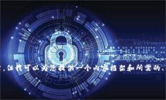 提示: 在一个交互式平台上