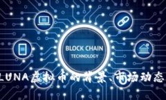 暂时无法提供实时数据或