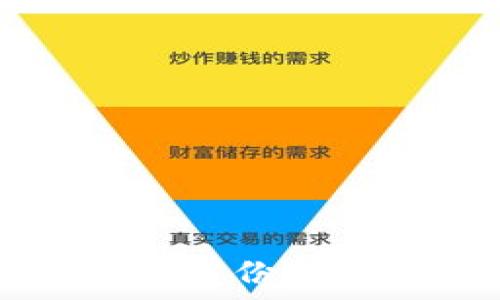   
深入解析 Tokenim 身份钱包：定义、功能与未来