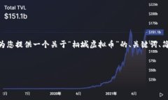 由于篇幅限制，我无法提