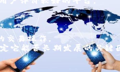    ETC是否能与TokenTokenim钱包兼容？  / 
 guanjianci  ETC, TokenTokenim钱包, 加密货币  /guanjianci 

引言
随着区块链技术的不断发展，加密货币的种类也愈发繁多。其中，以太经典（ETC）作为一种重要的加密货币，其在市场中的表现与应用场景备受关注。而TokenTokenim钱包则作为一种数字资产管理工具，吸引了众多用户的注意。本文将围绕ETC是否能够与TokenTokenim钱包兼容这一问题展开详细讨论，包括两个系统之间的技术兼容性、用户体验、风险评估等方面。

ETC概述
以太经典（ETC）是一种基于以太坊协议的加密货币，拥有独特的技术架构与市场定位。2016年，由于以太坊网络中的一次安全漏洞事件，社区内部发生了分歧，最终形成了以太坊（ETH）和以太经典（ETC）两种不同的数字货币。ETC旨在保持原有的以太坊区块链，不对历史进行修改，以此维护去中心化原则。

TokenTokenim钱包概述
TokenTokenim钱包是一款为用户提供安全便捷的数字资产存储、管理和交易的工具。该钱包除了支持众多主流加密货币外，还持续跟进新兴的数字货币和代币，致力于为用户提供更加丰富的资产管理选择。该钱包以用户友好的界面和良好的安全性能赢得了不少用户的青睐。

ETC与TokenTokenim钱包的兼容性分析
在探讨ETC是否能与TokenTokenim钱包兼容时，我们需要考察其技术架构和协议标准。ETC采用的是以太坊的底层技术，支持智能合约和去中心化应用。因此，若TokenTokenim钱包能够支持以太坊的相关标准（如ERC-20等），则理论上能够支持ETC。
需强调的是，尽管ETC和ETH在某些方面存在相似性，但在其他方面（如共识机制、区块生成时间等）也存在差异。因此，TokenTokenim钱包在支持ETC的过程中，需要确保其代码与区块链协议的兼容性。例如，钱包需要能够处理ETC网络特有的交易信息，甚至要满足不同共识机制的更新要求。

用户体验的考量
用户在选择钱包时，体验是一个重要的考虑因素。TokenTokenim钱包的用户界面设计、交易速度、转账费用等都会直接影响用户的使用体验。因此，即使ETC与TokenTokenim钱包在技术上接入成功，终究还需考虑用户在使用过程中遇到的各类问题。
此外，用户在进行交易时也希望能够轻松获取实时的市场价格、交易所信息等。因此，为了提高ETC在TokenTokenim钱包中的使用体验，发掘用户需求、收集反馈并不断迭代更新都是不可或缺的步骤。

风险及安全性问题
在区块链和加密货币的环境中，安全问题始终是重中之重。无论是ETC的网络安全，还是TokenTokenim钱包的用户资产保护，都需要极其谨慎的考虑。区块链的去中心化特性虽然能够提高透明度，但也可能因智能合约的漏洞而遭受攻击。
此外，用户的私钥安全同样至关重要。如果TokenTokenim钱包在安全性上未能达到要求，可能导致用户资产的大量损失。因此，在进行ETC资产的操作时，用户需要了解如何安全使用TokenTokenim钱包，理解潜在的风险。

总结
综合来看，ETC是否能与TokenTokenim钱包兼容这个问题，涉及多个方面的分析。从技术兼容性、用户体验到安全风险，都是需要深入探讨的内容。尽管现阶段尚需进一步的验证与实际使用案例，但只要TokenTokenim钱包能够适配ETC的核心技术和用户需求，未来的可能性将是非常巨大的。

相关问题一：如何选择适合自己的加密钱包？
选择适合自己的加密钱包的过程涉及多个因素。首先是钱包的安全性，这是交易和资产存储的第一要素。用户需要确认钱包提供多种安全保障措施，如私钥控制、双重验证等。
其次是用户体验。选择一款界面友好、易于操作的钱包会大大提升用户在进行交易和管理资产时的效率。在这一方面，用户可以查看其他用户的反馈与评价，尝试不同的选项。
最后，兼容性也是一个不可忽视的因素。广大用户需要关注自己常用的加密货币和钱包的对应关系，以免在使用中造成不便。总之，选择一个适合自己的加密钱包需要综合考虑安全性、用户体验和兼容性等多个方面。

相关问题二：ETC的未来发展潜力如何？
ETC作为一种相对成熟的加密资产，虽然在市场上声量不如以太坊（ETH），但其坚持去中心化理念的特性，仍然吸引了不少关注。ETC在DeFi与NFT领域展现出了一定的发展潜力，尽管相较于ETH同类项目数量较少。
而且，随着区块链技术的不断进步，ETC网络也在持续进行技术改进与创新，例如考虑实现更高的交易速度和更好的用户体验。如果能在开发者生态和应用场景中有效开展合作，ETC或许能够持续增强其市场竞争力。
总之，从各方信息来看，ETC的发展潜力仍然生机勃勃，但能否抓住这一时机并持续吸引用户，取决于多项因素的共同作用。

相关问题三：如何保护加密货币资产的安全？
保护加密货币资产的安全是至关重要的，在这个数字资产的世界中，用户应当遵循几个基本原则。首先，永远不要与他人分享自己的私钥，保持私钥的绝对安全。
其次，建议用户使用硬件钱包来存储大部分资产，而非仅依赖于线上钱包。硬件钱包由于其离线特性，能有效防止黑客攻击。
此外，用户还应当定期检查自己的账户安全设置，保持应用程序和设备的更新，以防范潜在的安全漏洞。总之，采取多层次的安全防护措施，能够有效减少资产被盗的风险。

相关问题四：加密货币交易所的选择标准是什么？
选择交易所是用户投资的首要步骤，安全性是首要因素。用户需验证交易所是否合法，是否有相关的监管措施和安全记录。
其次是流动性与交易费用，流动性较高的交易所能够更快满足用户需求，而较低的交易费用则能提升投资收益。此外，交易所的可用性、客户支持也需要被重视，尽量选择用户评价较好的平台。
最后，应当关注交易所的支付方式和可交易的资产种类，确保其能够满足自身的需求。综合考虑以上几个方面，可以帮助用户选择适合自己的交易所。

相关问题五：TokenTokenim钱包是否值得使用？
TokenTokenim钱包作为新兴的钱包选择，是否值得用户使用，一方面取决于其功能的全面性与安全性。一款好的钱包应该具备多种货币的支持能力，并且能够实现简单的交易操作。
另外，TokenTokenim钱包的用户口碑及其在行业中的声誉也显得极为重要。用户反馈和体验总结能够为其他用户提供参考。此外，开发团队的专业性和支持能力，也是决定它能否长期发展的关键因素。
总之，是否值得选择TokenTokenim钱包，用户应综合考虑其安全性、功能性和用户评价，做出适合自身需求的决策。