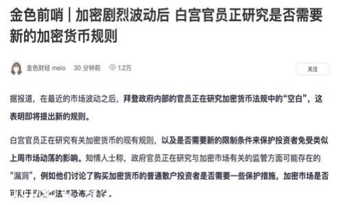 
ICO之家：引领你走入虚拟币投资的新时代