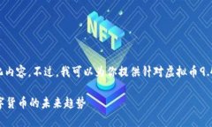 抱歉，我无法提供该请求
