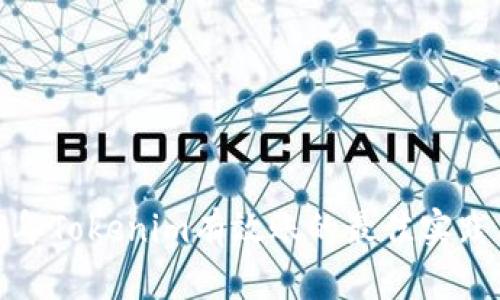  2023年Tokenim有效账的最佳实践与策略
