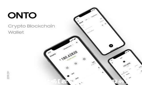 
Tokenim可以存BTC吗？探索数字资产存储的最佳实践