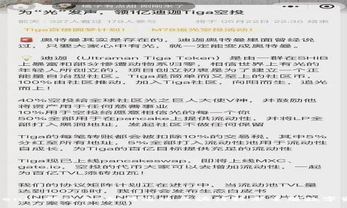 探索Tokenim的使命：如何通过区块链技术重塑数字资产管理