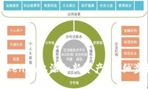 如何在Tokenim上添加新资产？详细步骤与指南