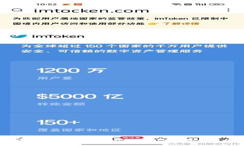 如何安全备份您的TokenTokenIM钱包以便换手机