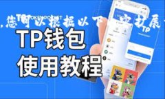 首先，请注意：由于我的