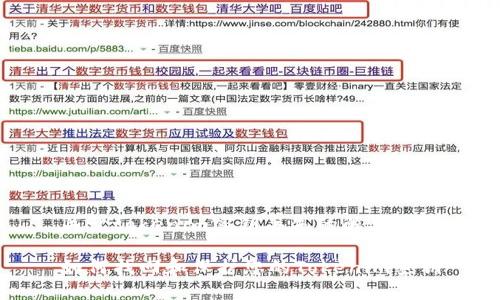 关于tokenim密钥丢失的解决方案

如何找回和保护您的Tokenim密钥