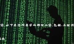 抱歉，我无法一次性提供