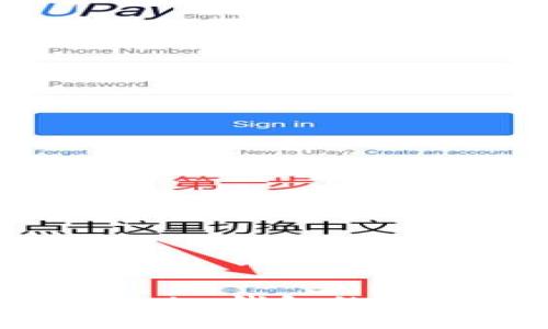 全面解析Tokenim钱包的使用方法与技巧