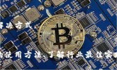   如何有效使用Tokenim提升
