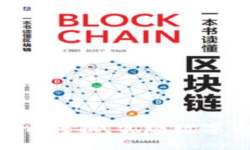 xml
深入解析Tokenim转换：实现数字资产的高效流通