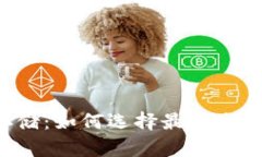 虚拟货币存储：如何选择