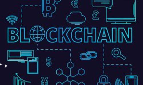   如何安全有效地转出Tokenim不支持的币 / 
 guanjianci Tokenim, 数字货币, 币种转出 /guanjianci 

随着区块链技术和数字货币的快速发展，越来越多的交易所和钱包平台涌现出来。其中，Tokenim是一个相对新兴的数字货币交易平台，它致力于为用户提供流畅的交易体验。但是，用户在使用Tokenim时常会遇到不支持某些币种的问题，这使得转出这些币种变得复杂和困难。因此，了解如何将Tokenim不支持的币种转出，将成为每个数字货币投资者需要掌握的一项重要技能。

Tokenim平台概述
Tokenim是一个支持多种主流数字货币交易的平台，用户可以在这里进行快速便捷的币种兑换及交易。但是，由于技术、政策等多方面的原因，Tokenim并不支持所有的币种。用户在购买某些不在Tokenim支持列表中的币种后，常常会面临如何安全转出这些币种的问题。

不支持币种的定义与识别
在数字货币的世界中，并非所有的币种都能在所有的平台上交易。某些币种由于流动性不足、安全性问题或者相关的法律政策限制，可能会被平台列为不支持的币种。在Tokenim中，用户可以通过其官方网站或应用程序来查看当前支持的币种列表。若某币种不在此列表中，用户就需要考虑如何将这些币种转出。

转出不支持币种的常见方法
尽管Tokenim不支持某些币种，但用户仍然可以通过其他方式将这些币种转出。以下是几种常见的方法：

h41. 转到其他交易平台/h4
用户可以将不支持的币种转出到其他支持该币种的交易平台。步骤一般如下：
ul
li注册一个支持该币种的交易平台账户，例如币安、火币等。/li
li在Tokenim钱包中找到不支持的币种，选择“转出”功能。/li
li填入目标平台的接收地址，并确认转出数量。/li
li审查并确认转出，等待交易确认。/li
/ul

h42. 使用去中心化交易所/h4
去中心化交易所（DEX）允许用户直接交易而无需依赖中心化平台。用户可以利用此类平台来转出不支持的币种。常见的去中心化交易所包括Uniswap、SushiSwap等，用户可以按照以下步骤进行交易：
ul
li连接钱包到去中心化交易所。/li
li选择要交易的币种和目标币种以及数量。/li
li确认交易，等待合约执行。/li
/ul

h43. 使用币兑工具/h4
一些服务提供币兑功能，允许用户直接通过兑换服务将不支持的币种兑换为受支持的币种。用户只需将基金转入此类服务提供的地址，然后等待币兑完成。

转出不支持币种的风险与注意事项
虽然有多种转出不支持币种的方法，但每种方法都伴随着一定的风险。

h41. 交易风险/h4
转账过程中的交易可能遇到延迟或失败的情况，尤其在网络拥堵的情况下。另外，错误的接收地址或币种，可能导致资金的永久性丢失。因此，在进行任何转账时，请务必仔细核对所有信息。

h42. 安全风险/h4
在选择其他平台进行转出时，确保这些平台的安全性和信誉，避免受骗或者遭受黑客攻击。用户应当选择知名的平台，并启用双重认证等安全措施。

h43. 波动风险/h4
在转出过程中，由于市场行情变化，币种价值可能发生剧烈波动，导致用户在转出时的价值低于预期。建议用户在转账前，进行市场分析，选择合适的时机进行转出。

用户常见问题解答

h41. 转账失败，怎么办？/h4
当用户在转账时遇到失败，首先需要检查网络连接以及返回的错误信息。如果是手续费不足，可以尝试提高手续费再发起转账。如果是在Tokenim平台内转账失败，建议联系平台客服进行反馈。

h42. 如何找到不支持币种的最佳交易平台？/h4
用户可以通过搜索引擎或相关论坛，查看其他用户分享的经验和推荐。此外，资金的安全性、交易手续费、用户体验等因素都需要考虑在内，选择一个信誉较高且适合自己投资需求的平台。

h43. 转账过程中是否会产生手续费？/h4
在不同的平台和网络中，都会涉及到手续费。此费用通常是由于交易区块的矿工费用造成。因此，用户在转账前需确认所涉及的手续费，并保持账户余额足够支付该费用。

h44. 如何确认转账是否成功？/h4
用户可以在转账发起后，使用区块链浏览器或目标平台的账户查看转账状态，一般在数分钟到数小时内，一旦被确认入账即表示成功。

h45. 如果转出资金丢失，能否找回？/h4
如果转账过程中由于输入错误或其他原因导致资金丢失，通常是很难找回的。因此，用户在进行任何数字货币交易时，都需保持慎重，确保输入的每一项信息都是正确的。

通过上述内容，用户可以了解到如何安全有效地转出Tokenim不支持的币种，并在过程中规避风险。随着数字货币市场的发展，这些技能将成为每个投资者必不可少的基本素养。