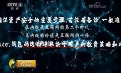 baioti全球最大虚拟币钱包